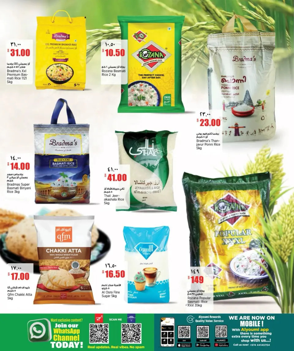 Offres Retail Mart Qatar de 14 à 19 mai 2026 Offres hebdomadaires - Retail Mart - Qatar - 14 mai 2026 – 19 mai 2026 - Page 9