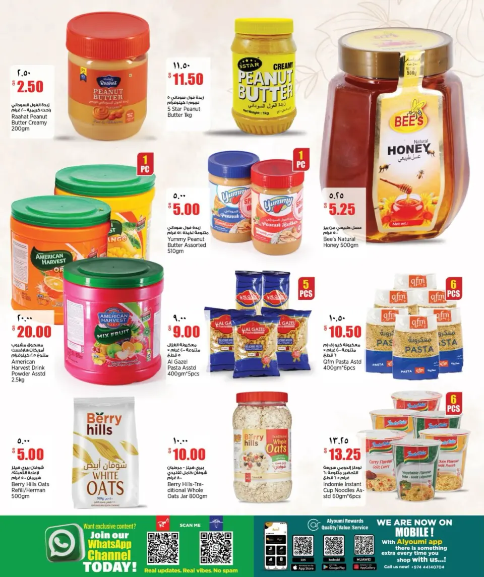 Offres Retail Mart Qatar de 14 à 19 mai 2026 Offres hebdomadaires - Retail Mart - Qatar - 14 mai 2026 – 19 mai 2026 - Page 7