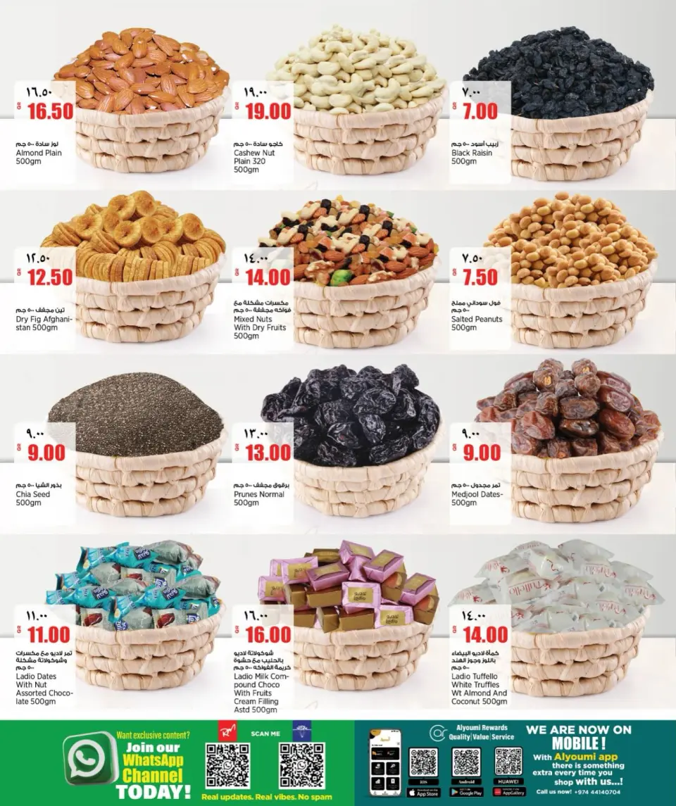 Offres Retail Mart Qatar de 14 à 19 mai 2026 Offres hebdomadaires - Retail Mart - Qatar - 14 mai 2026 – 19 mai 2026 - Page 13
