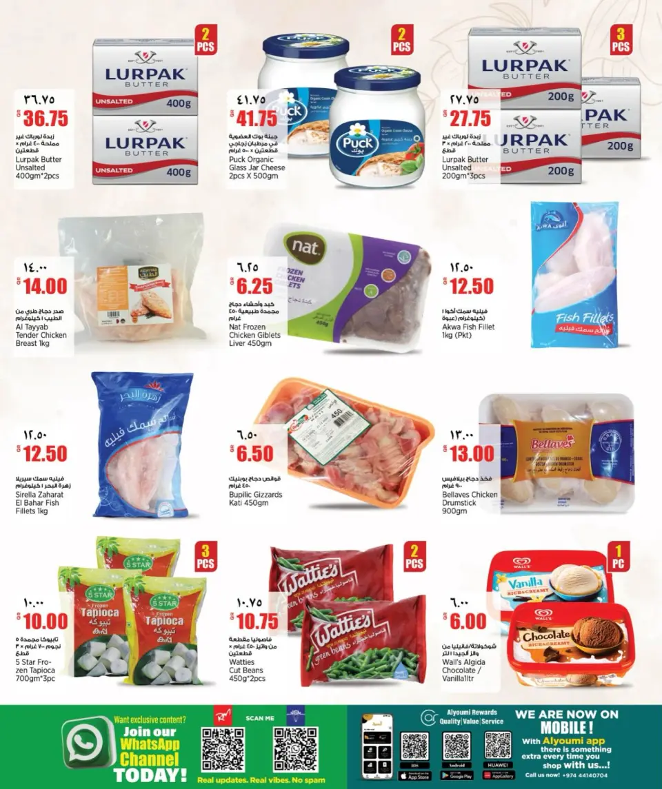 Offres Retail Mart Qatar de 14 à 19 mai 2026 Offres hebdomadaires - Retail Mart - Qatar - 14 mai 2026 – 19 mai 2026 - Page 4