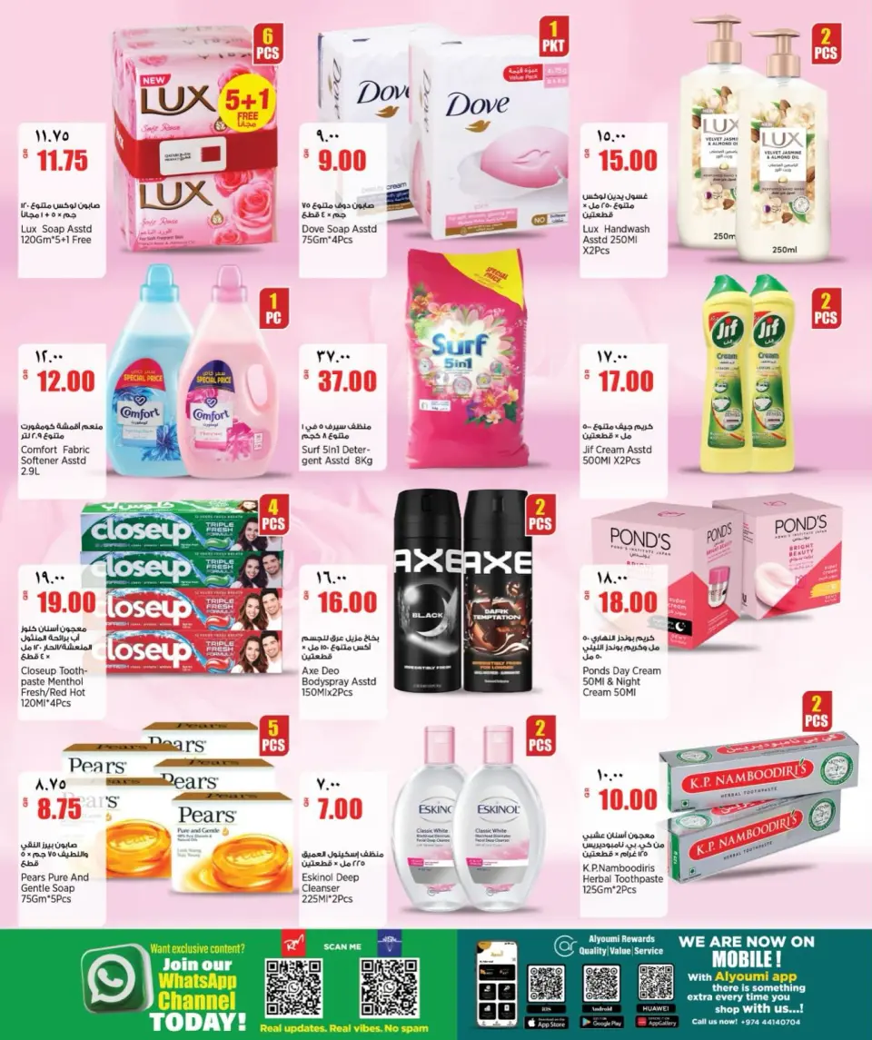 Offres Nouveau supermarché indien Qatar de 14 à 19 mai 2026 Offres hebdomadaires - Nouveau supermarché indien - Qatar - 14 mai 2026 – 19 mai 2026 - Page 14