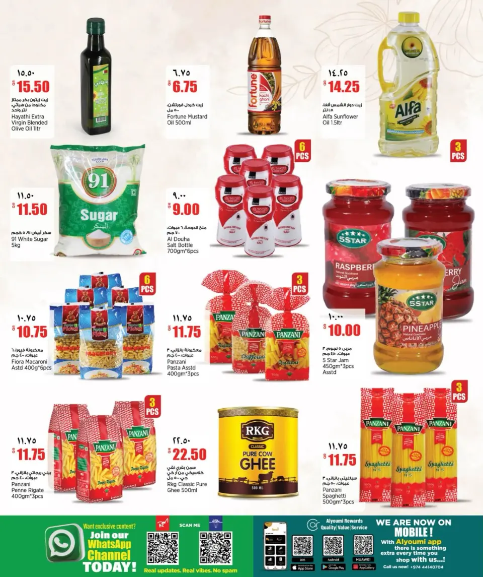 Offres Nouveau supermarché indien Qatar de 14 à 19 mai 2026 Offres hebdomadaires - Nouveau supermarché indien - Qatar - 14 mai 2026 – 19 mai 2026 - Page 8