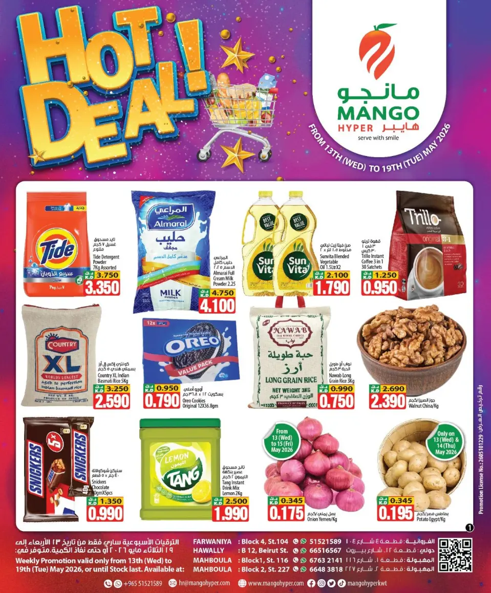 Ofertas de Hipermercado Mango Kuwait de 13 a 19 mayo 2026 Ofertas Candentes - Página 4