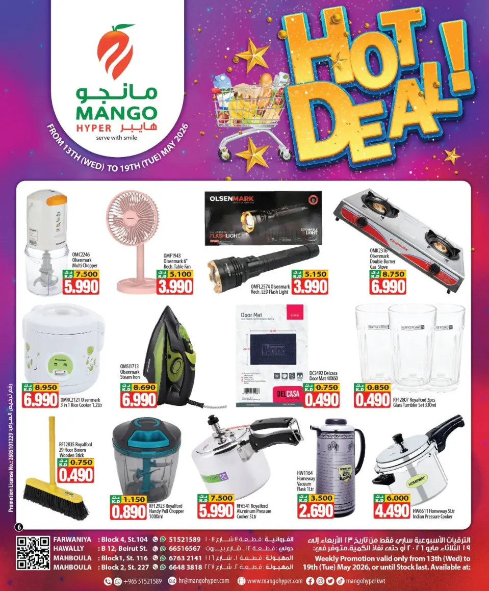 Ofertas de Hipermercado Mango Kuwait de 13 a 19 mayo 2026 Ofertas Candentes - Página 6
