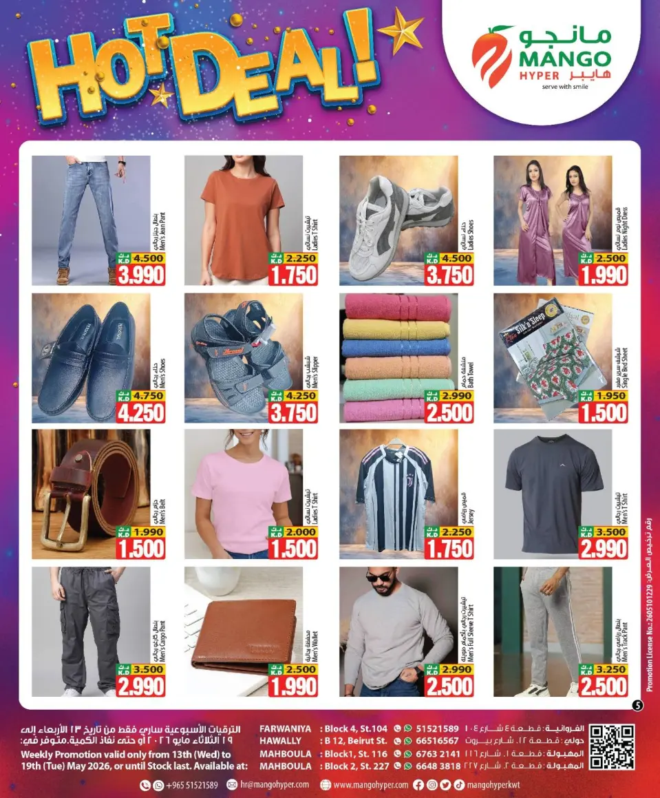 Ofertas de Hipermercado Mango Kuwait de 13 a 19 mayo 2026 Ofertas Candentes - Página 5