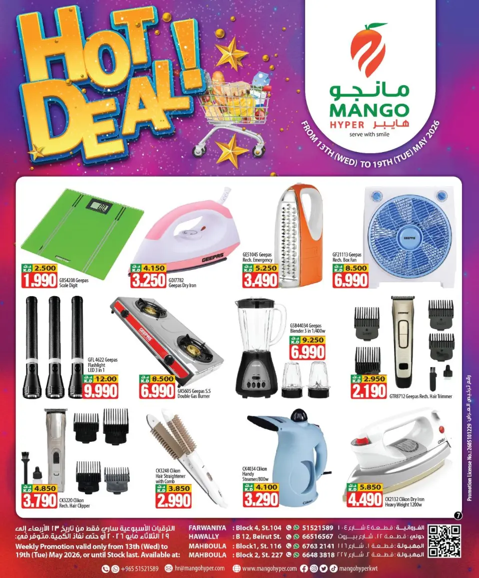 Ofertas de Hipermercado Mango Kuwait de 13 a 19 mayo 2026 Ofertas Candentes - Página 7