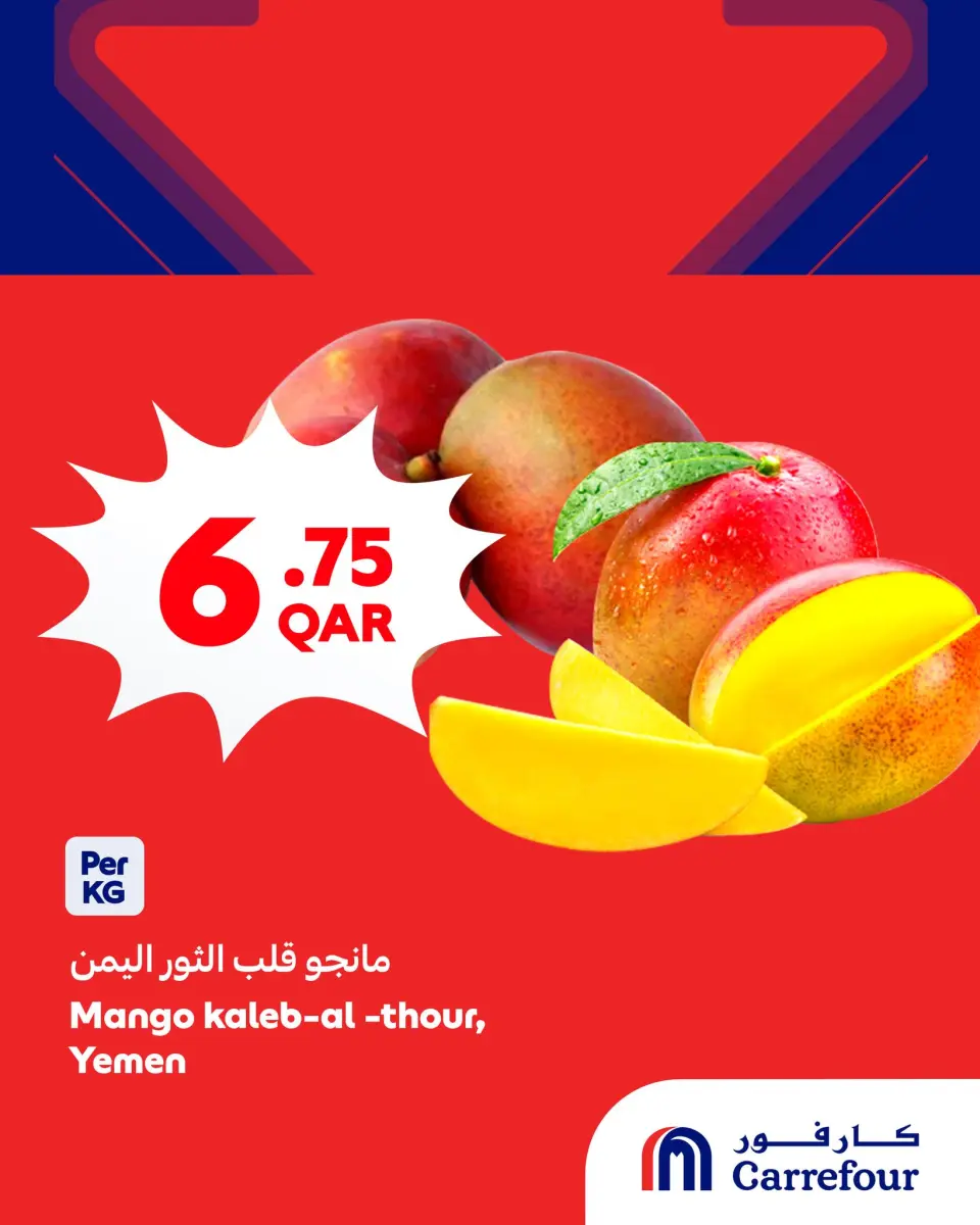 Offres Carrefour Qatar de 13 à 16 mai 2026 Super offres - Carrefour - Qatar - 13 mai 2026 – 16 mai 2026 - Page 6