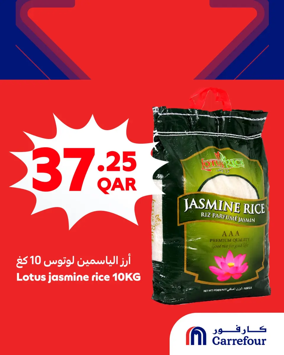 Offres Carrefour Qatar de 13 à 16 mai 2026 Super offres - Carrefour - Qatar - 13 mai 2026 – 16 mai 2026 - Page 4