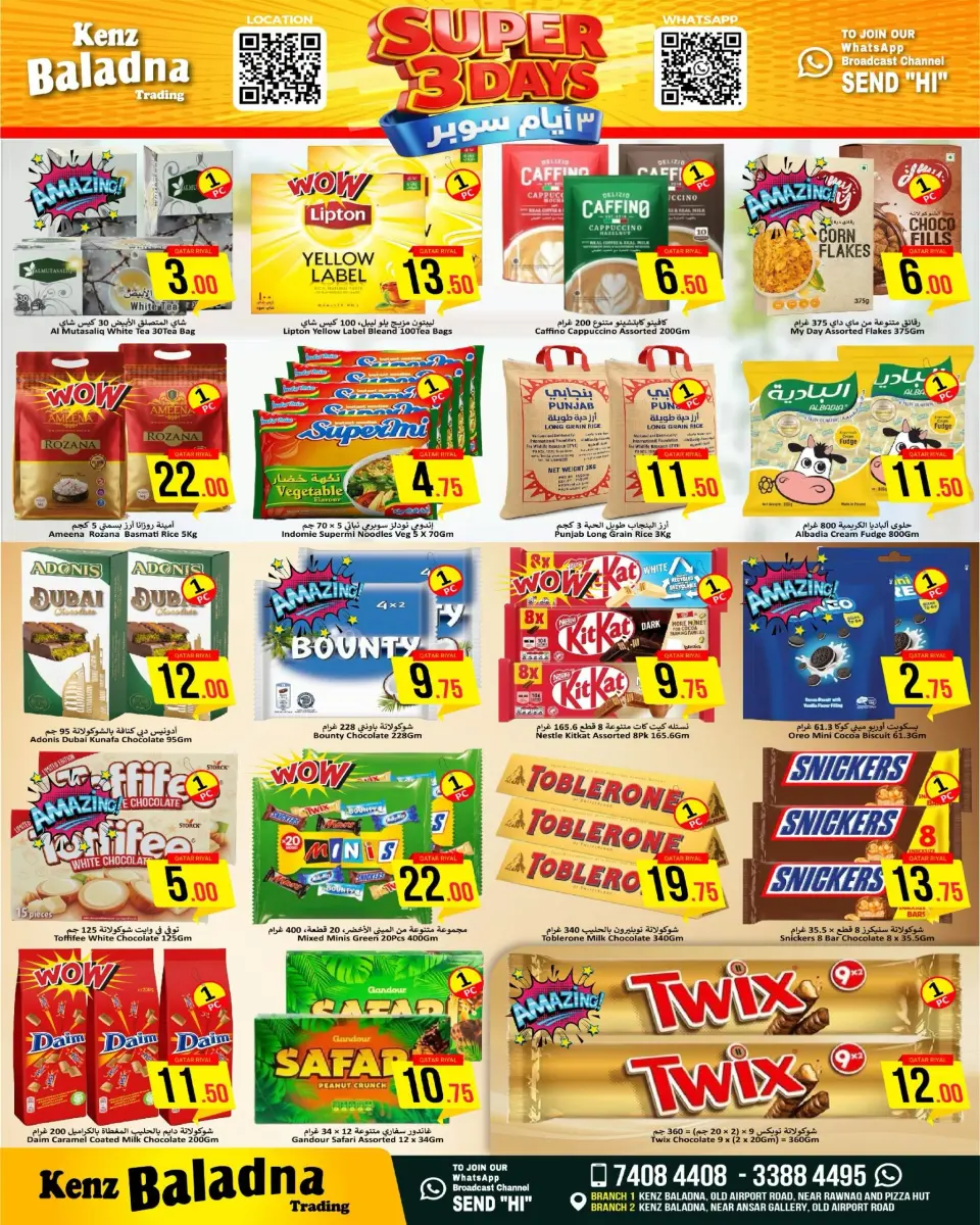 Offres Kenz Baladna﻿ Qatar de 14 à 16 mai 2026 Offres Super 3 jours - Kenz Baladna﻿ - Qatar - 14 mai 2026 – 16 mai 2026 - Page 3