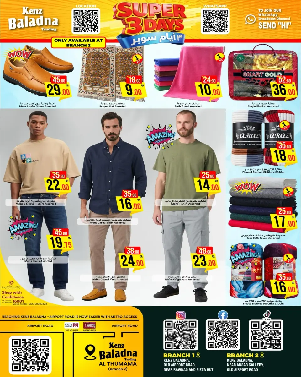 Offres Kenz Baladna﻿ Qatar de 14 à 16 mai 2026 Offres Super 3 jours - Kenz Baladna﻿ - Qatar - 14 mai 2026 – 16 mai 2026 - Page 4