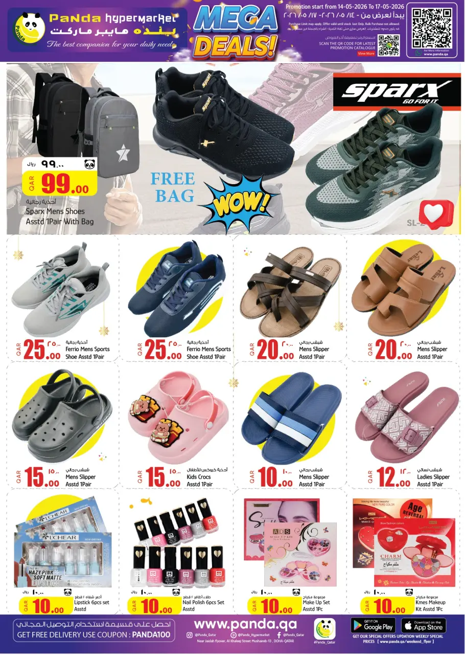 Ofertas de Hipermercado Panda Katar de 14 a 17 mayo 2026 MEGA REBAJAS - Hipermercado Panda - Katar - 14 mayo 2026 – 17 mayo 2026 - Página 9