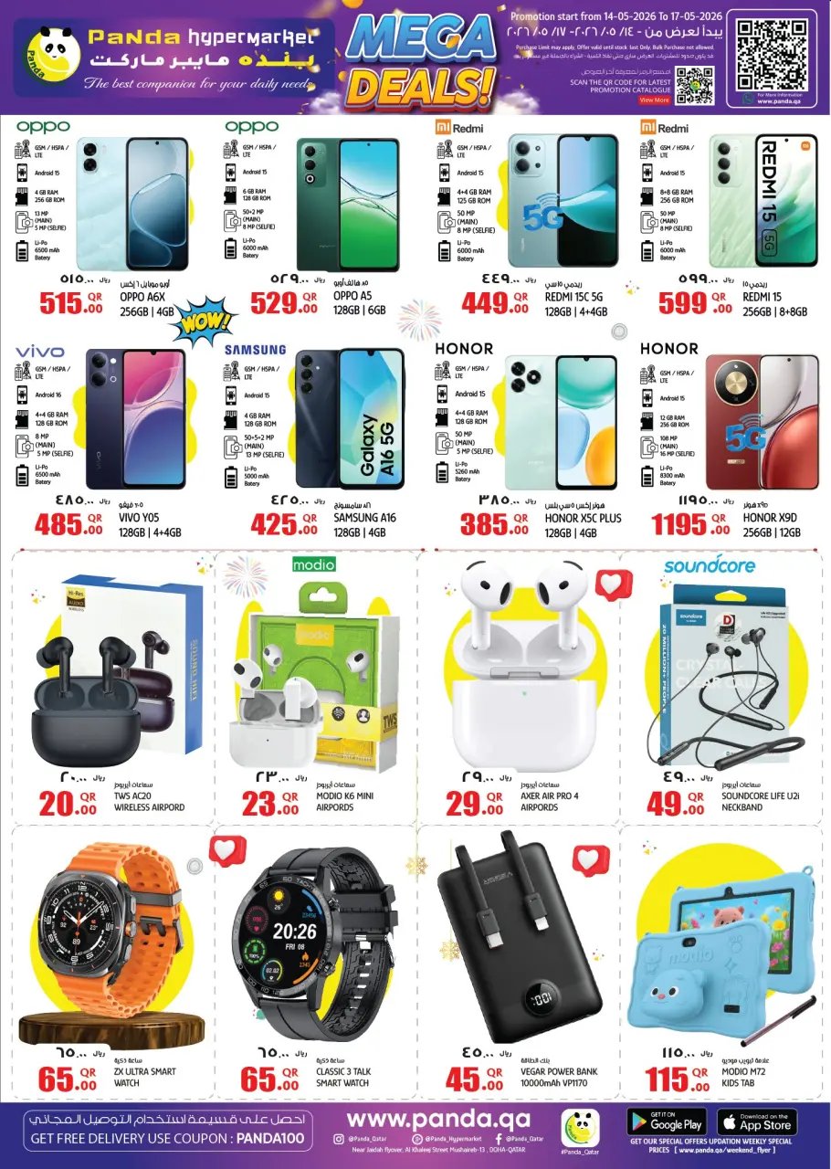 Ofertas de Hipermercado Panda Katar de 14 a 17 mayo 2026 MEGA REBAJAS - Hipermercado Panda - Katar - 14 mayo 2026 – 17 mayo 2026 - Página 14