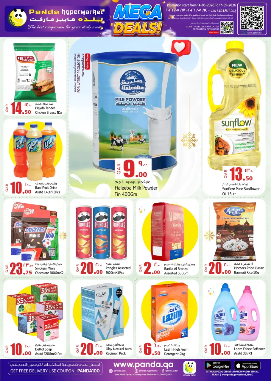 Ofertas de Hipermercado Panda Katar de 14 a 17 mayo 2026 MEGA REBAJAS - Hipermercado Panda - Katar - 14 mayo 2026 – 17 mayo 2026 - Página 2