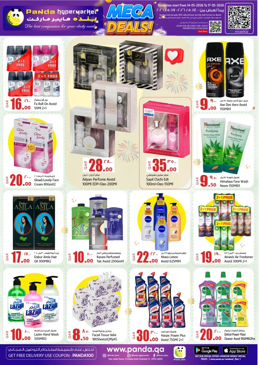 Ofertas de Hipermercado Panda Katar de 14 a 17 mayo 2026 MEGA REBAJAS - Hipermercado Panda - Katar - 14 mayo 2026 – 17 mayo 2026 - Página 8
