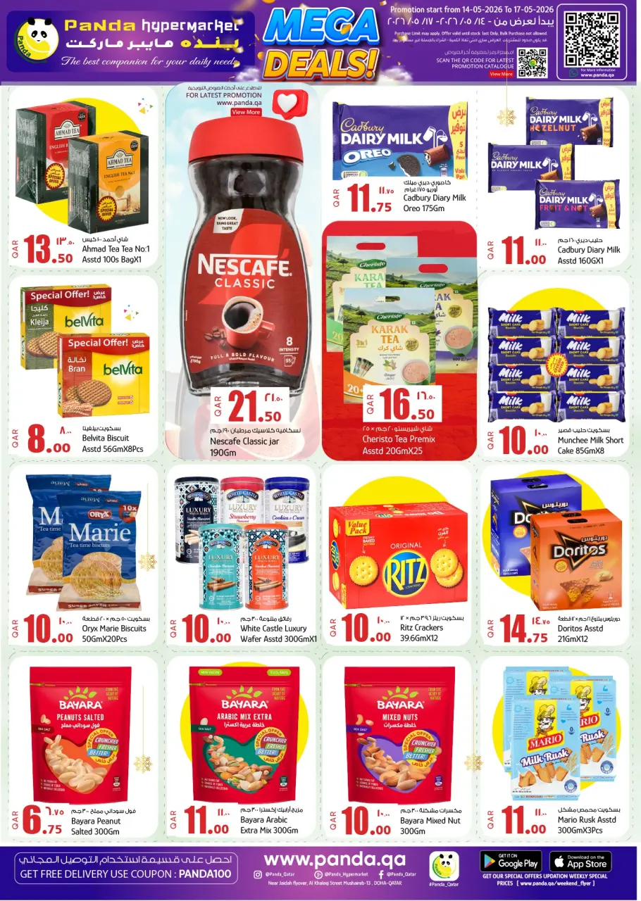 Ofertas de Hipermercado Panda Katar de 14 a 17 mayo 2026 MEGA REBAJAS - Hipermercado Panda - Katar - 14 mayo 2026 – 17 mayo 2026 - Página 5