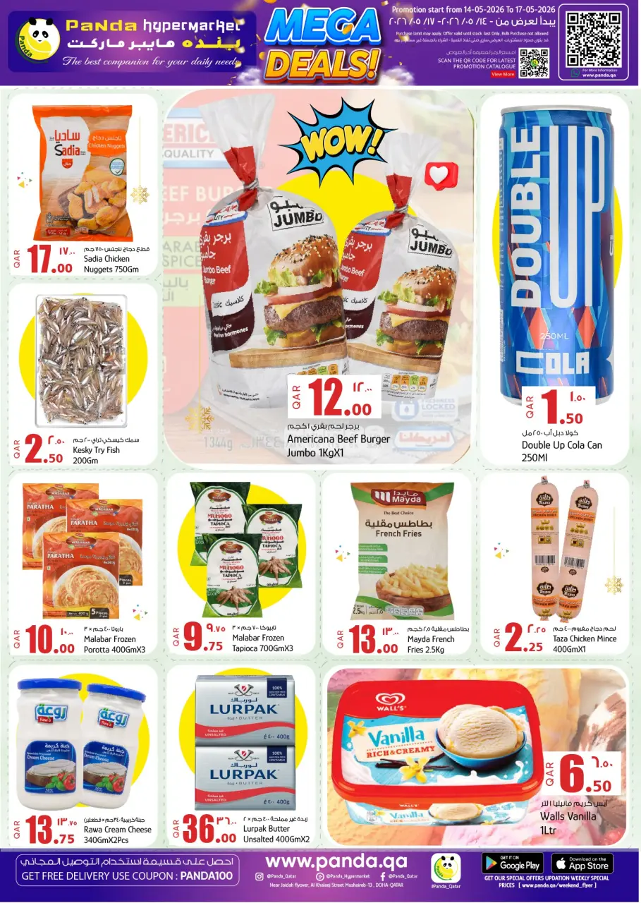 Ofertas de Hipermercado Panda Katar de 14 a 17 mayo 2026 MEGA REBAJAS - Hipermercado Panda - Katar - 14 mayo 2026 – 17 mayo 2026 - Página 4