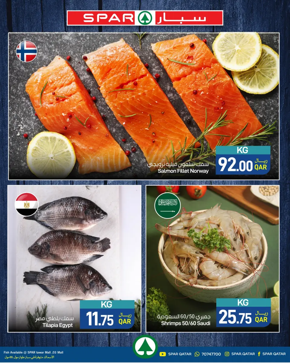 SPAR Qatar offers from 13 to 19 May 2026 Fresh deals - SPAR - Qatar - 13 May 2026 – 19 May 2026 - Page 3