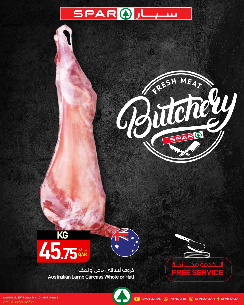 SPAR Qatar offers from 13 to 19 May 2026 Fresh deals - SPAR - Qatar - 13 May 2026 – 19 May 2026 - Page 2