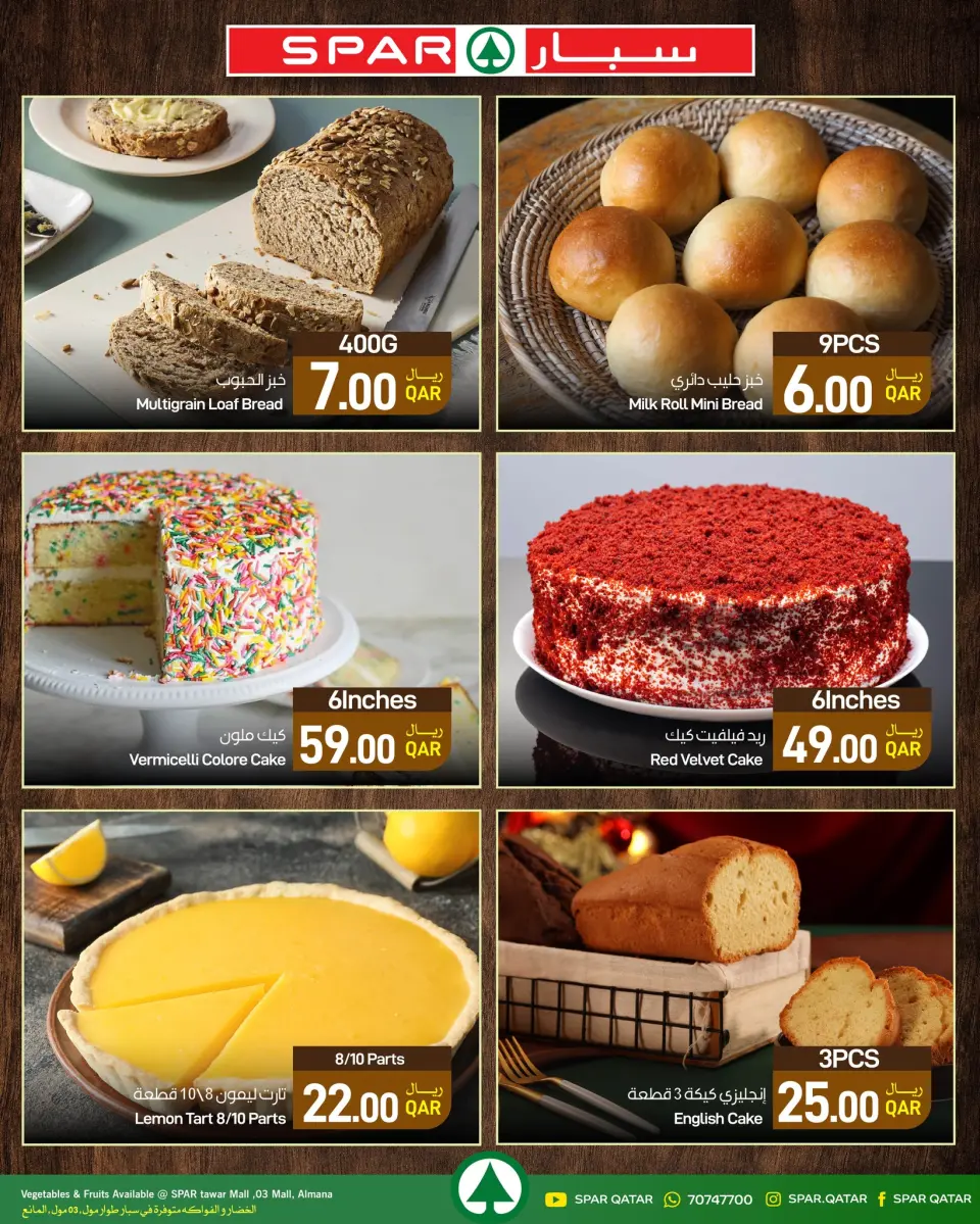 SPAR Qatar offers from 13 to 19 May 2026 Fresh deals - SPAR - Qatar - 13 May 2026 – 19 May 2026 - Page 5