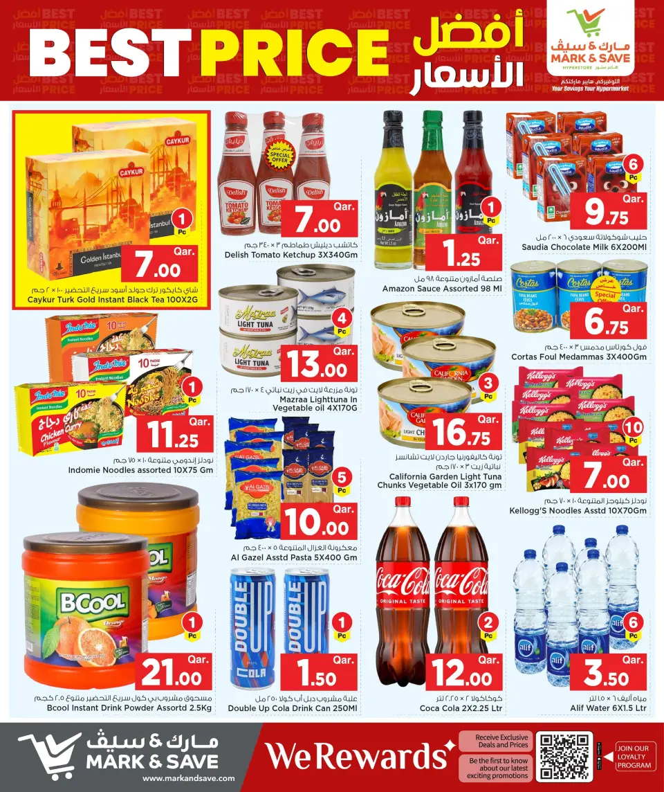 عروض مارك اند سيف قطر من ١٤ حتى ٢٠ مايو ٢٠٢٦ افضل الأسعار - مارك اند سيف - قطر - 14 مايو 2026 – 20 مايو 2026 - صفحة 9