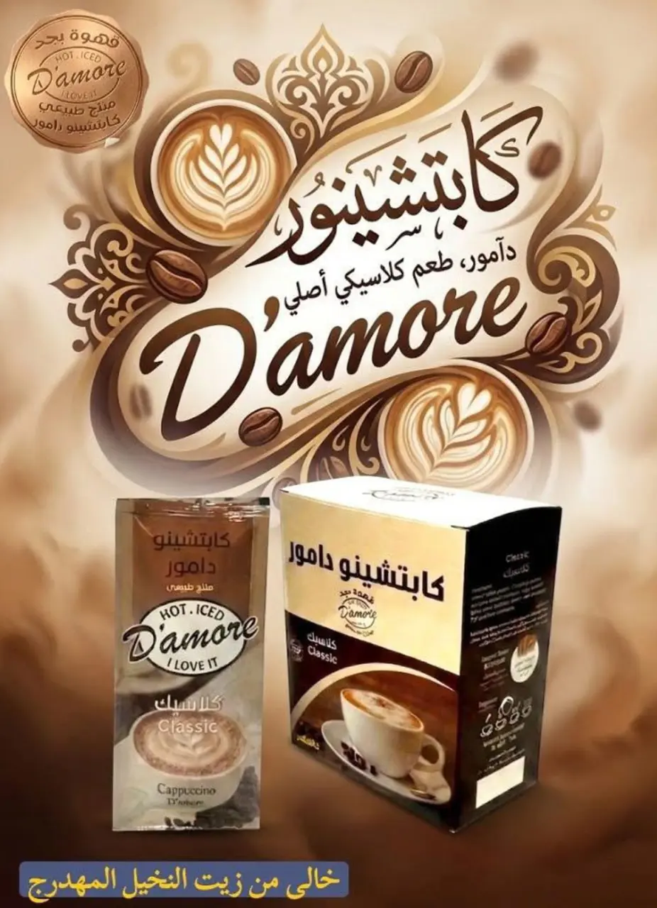 Bassem Market offers in Heliopolis, Alrhab, Cairo from 14 to 31 May 2026 Best offers - Page 14