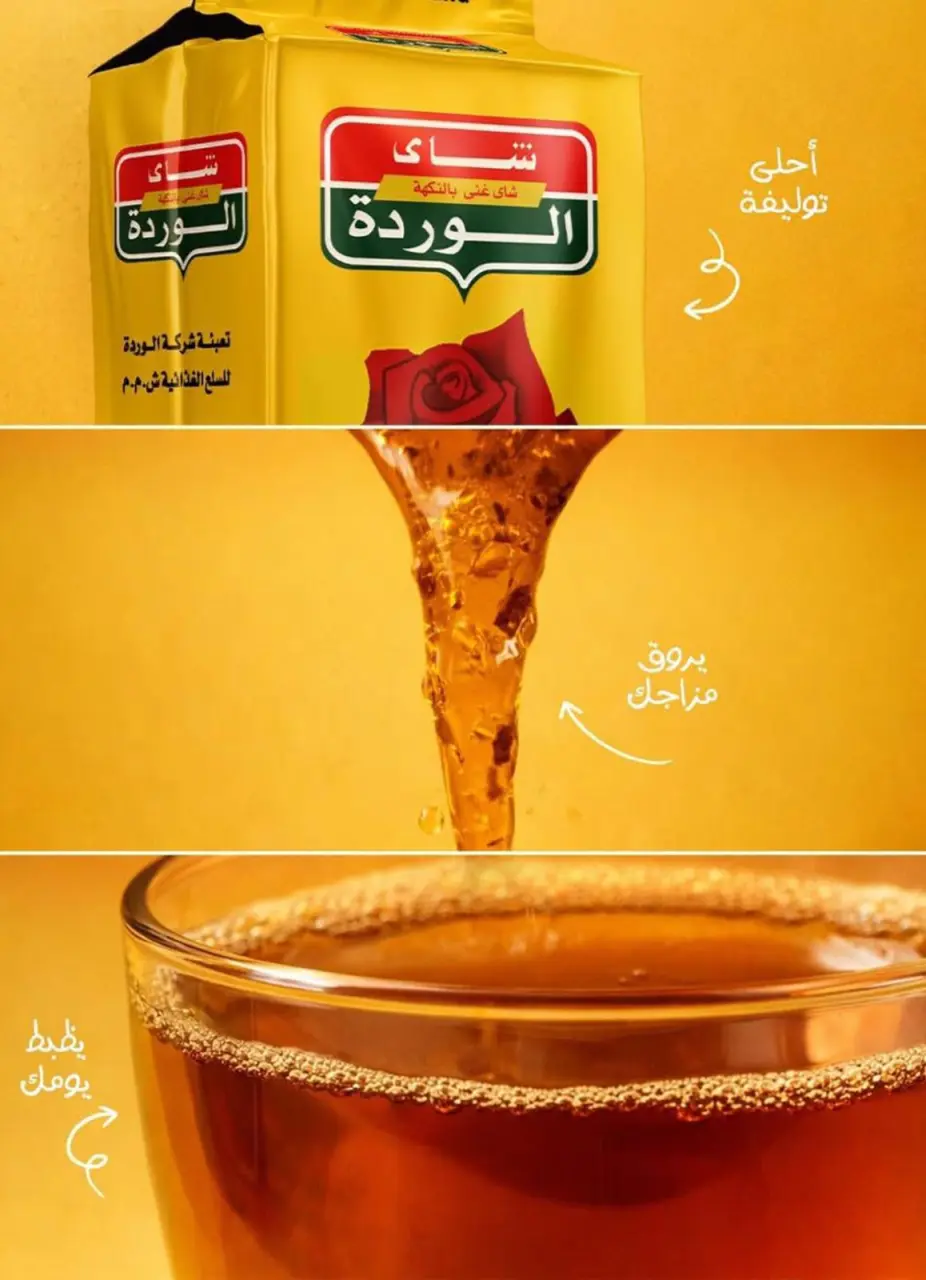 Bassem Market offers in Heliopolis, Alrhab, Cairo from 14 to 31 May 2026 Best offers - Page 12