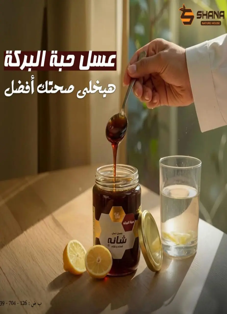 Bassem Market offers in Heliopolis, Alrhab, Cairo from 14 to 31 May 2026 Best offers - Page 43