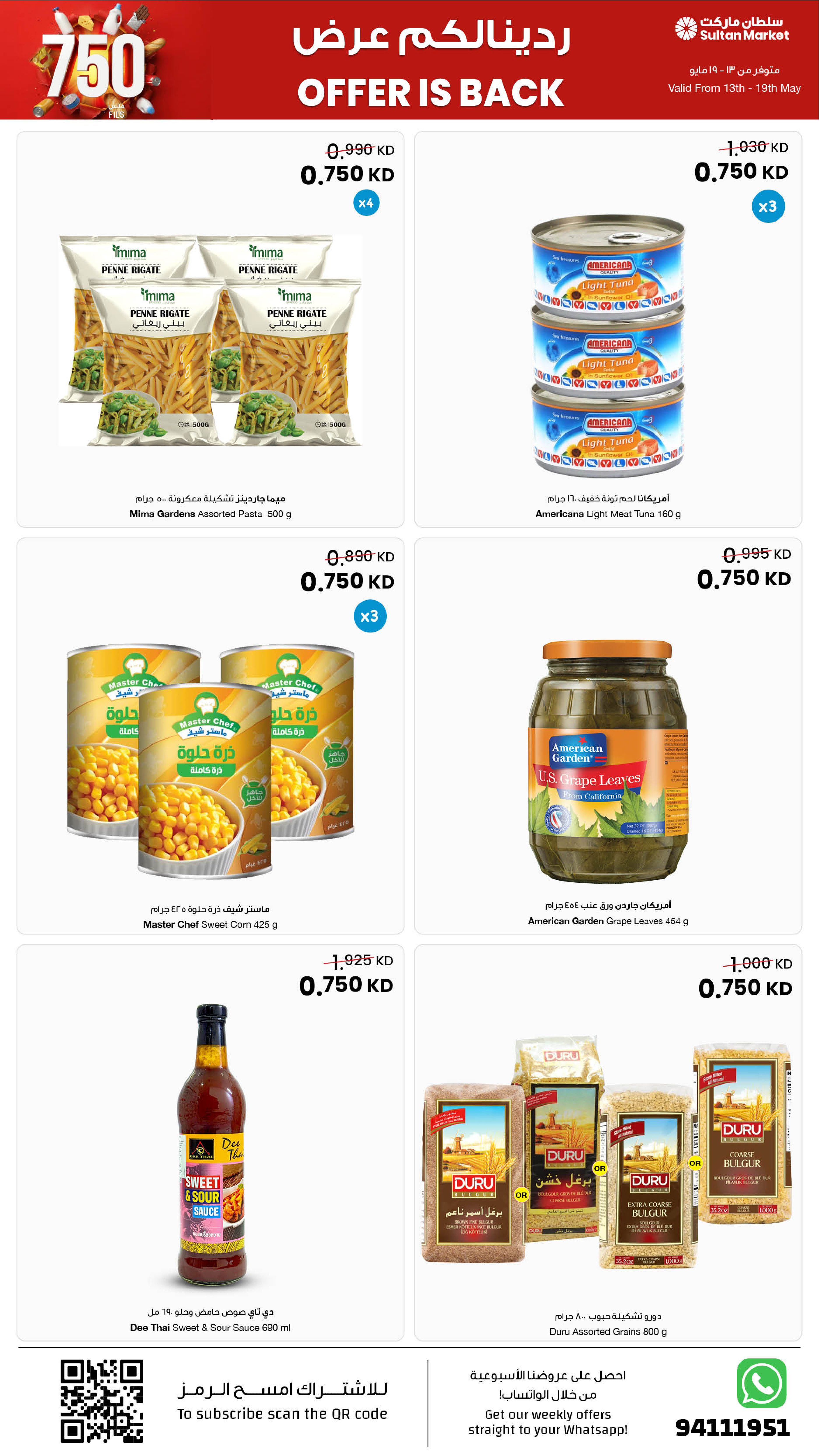 Sultan Center Kuwait offers from 13 to 19 May 2026 Only 750 Fils Deals - Page 3
