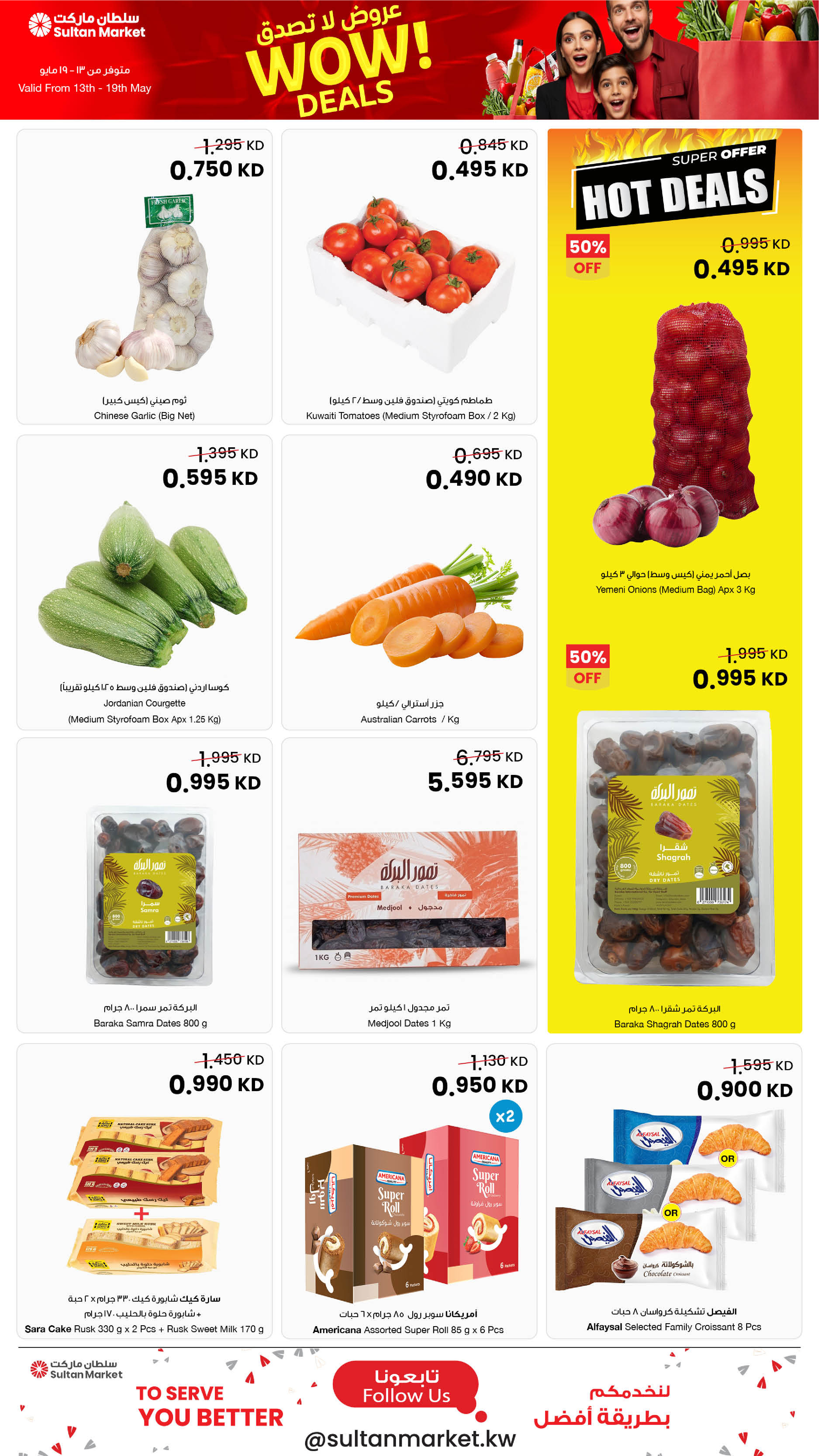 Sultan Center Kuwait offers from 13 to 19 May 2026 Only 750 Fils Deals - Page 26