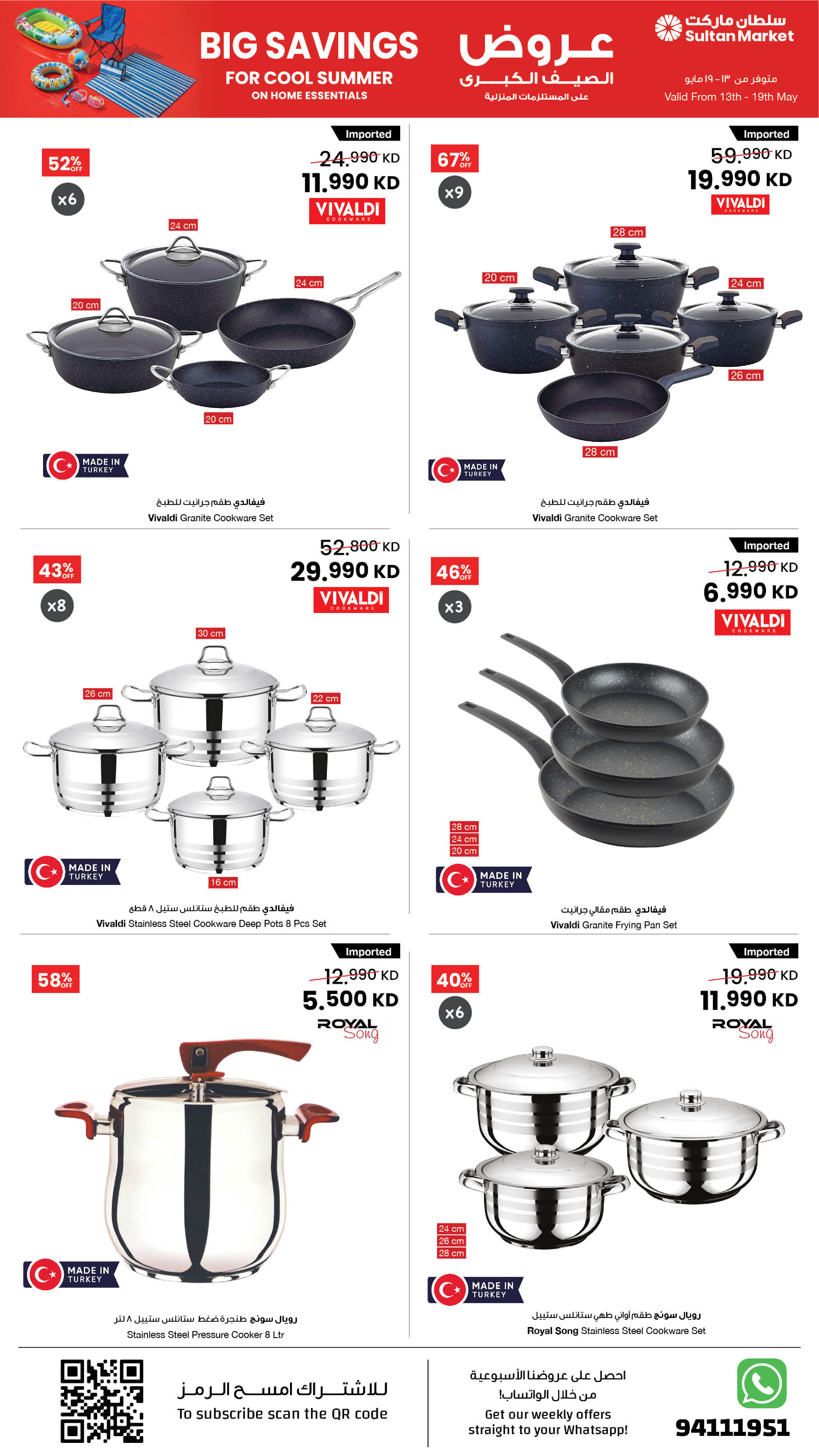 Sultan Center Kuwait offers from 13 to 19 May 2026 Big Savings For Cool Summer - Page 5