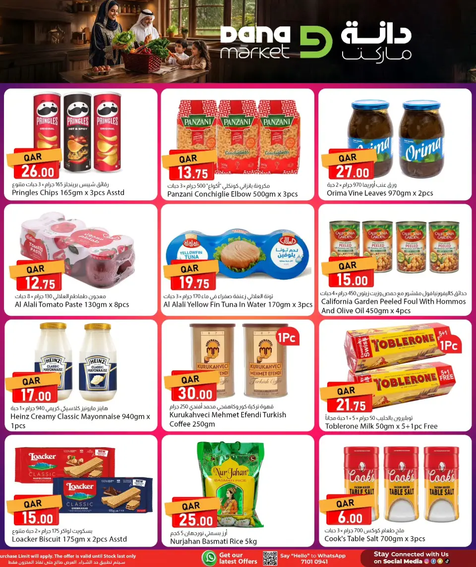 Ofertas de Dana Katar de 14 a 16 mayo 2026 Ofertas de fin de semana - Dana - Katar - 14 mayo 2026 – 16 mayo 2026 - Página 8