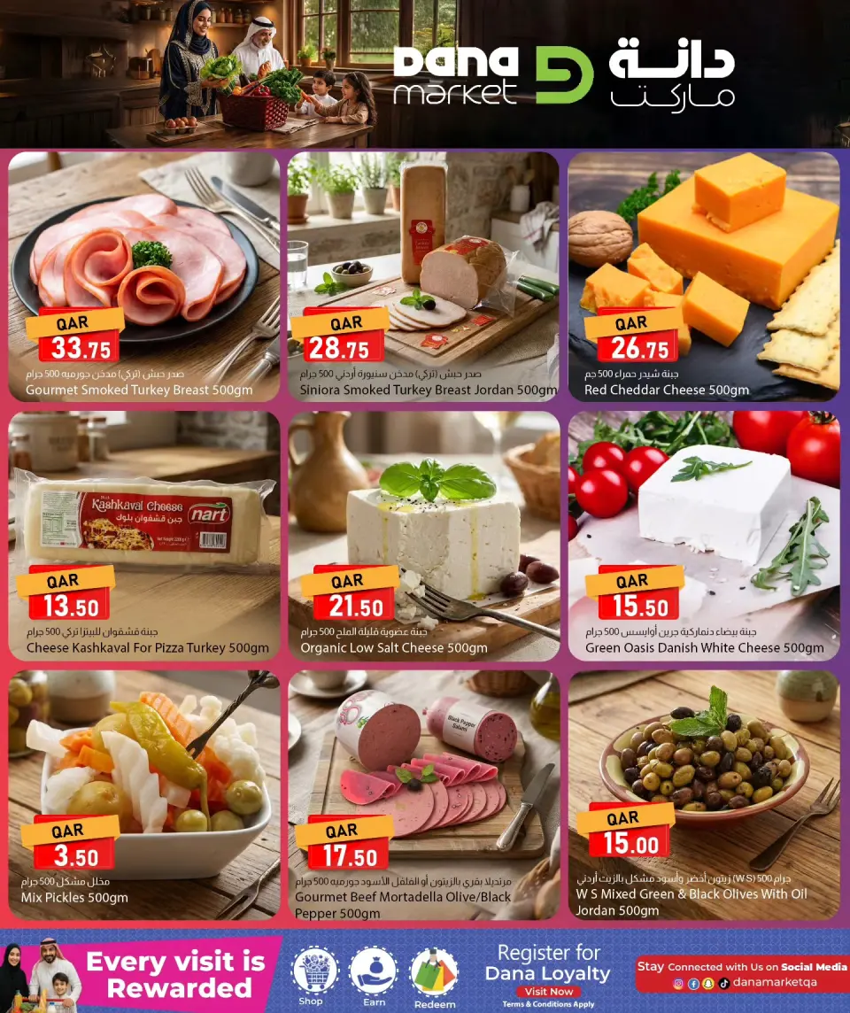 Ofertas de Dana Katar de 14 a 16 mayo 2026 Ofertas de fin de semana - Dana - Katar - 14 mayo 2026 – 16 mayo 2026 - Página 14