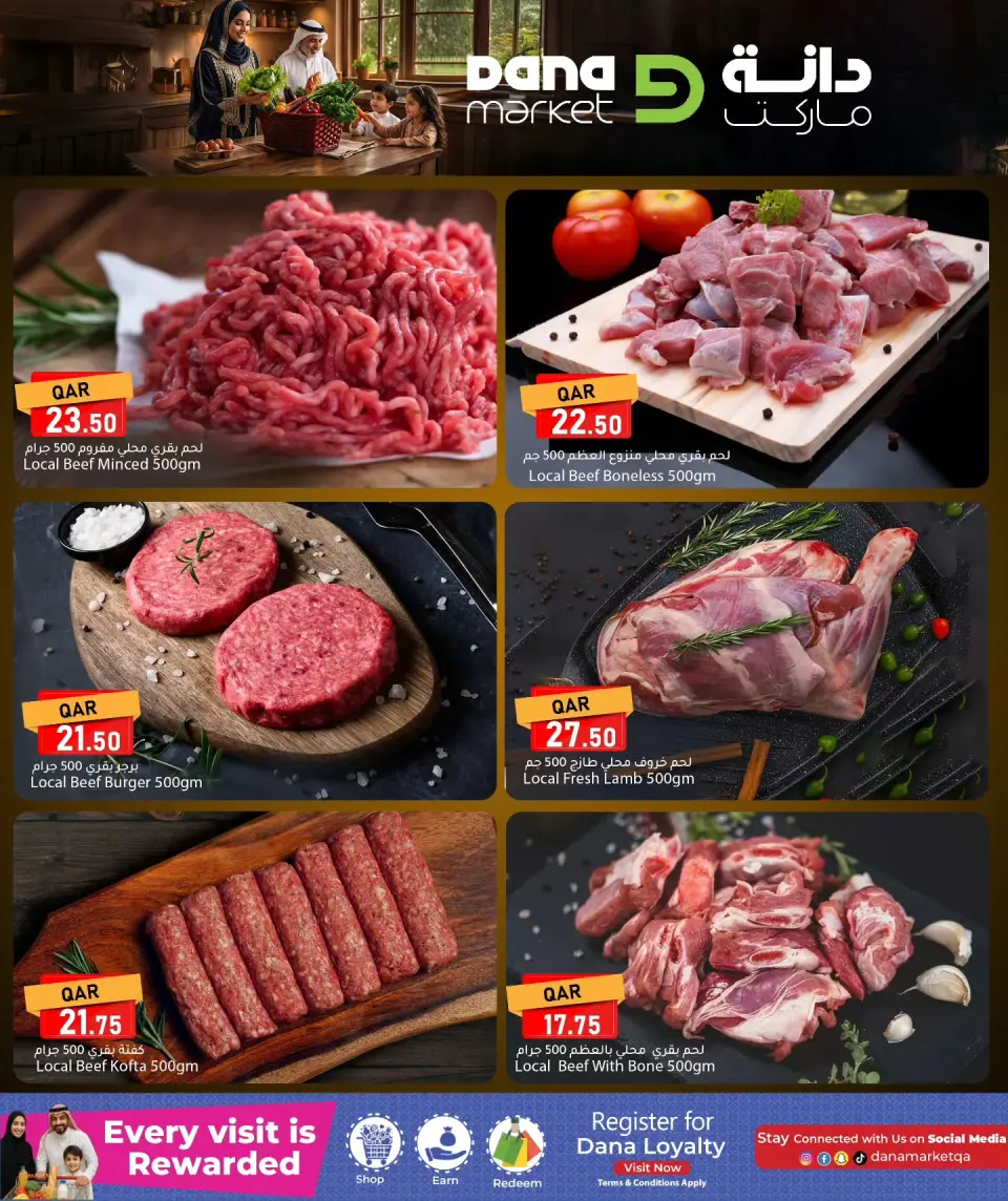 Ofertas de Dana Katar de 14 a 16 mayo 2026 Ofertas de fin de semana - Dana - Katar - 14 mayo 2026 – 16 mayo 2026 - Página 4