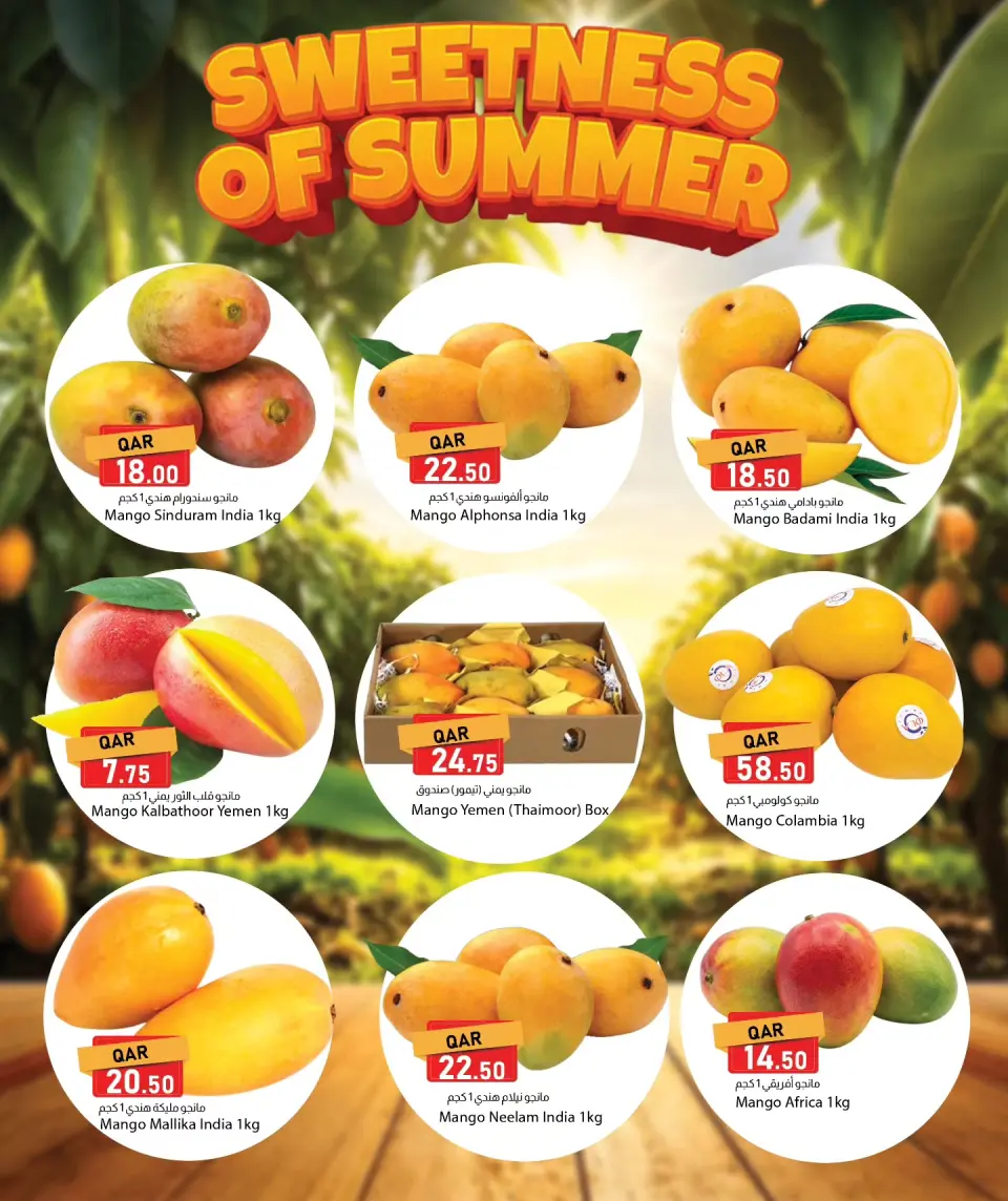 Ofertas de Dana Katar de 14 a 16 mayo 2026 Ofertas de fin de semana - Dana - Katar - 14 mayo 2026 – 16 mayo 2026 - Página 3