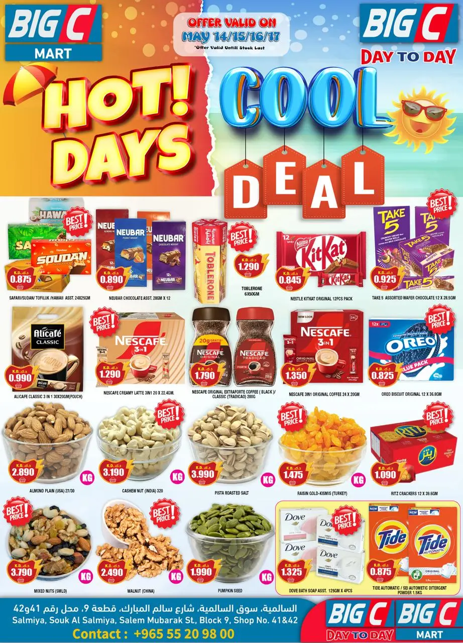 Ofertas de Hipermercado Big C Kuwait de 14 a 17 mayo 2026 Días calurosos, ofertas geniales - Hipermercado Big C - Kuwait - 14 mayo 2026 – 17 mayo 2026 - Página 1