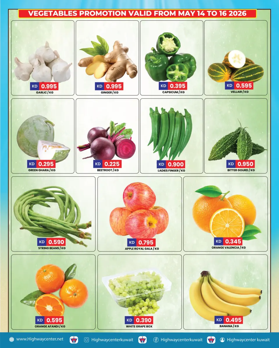 Ofertas de Centro Highway Kuwait de 13 a 19 mayo 2026 Grandes ofertas de verano - Página 8