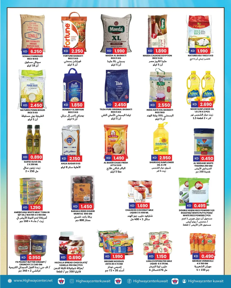 Ofertas de Centro Highway Kuwait de 13 a 19 mayo 2026 Grandes ofertas de verano - Página 2