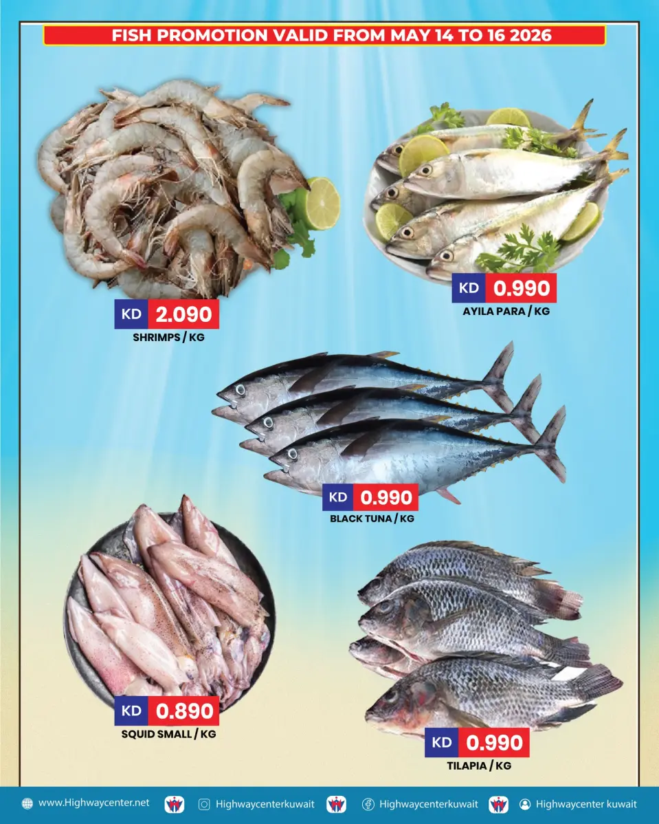 Ofertas de Centro Highway Kuwait de 14 a 16 mayo 2026 Nuevas ofertas - Página 2