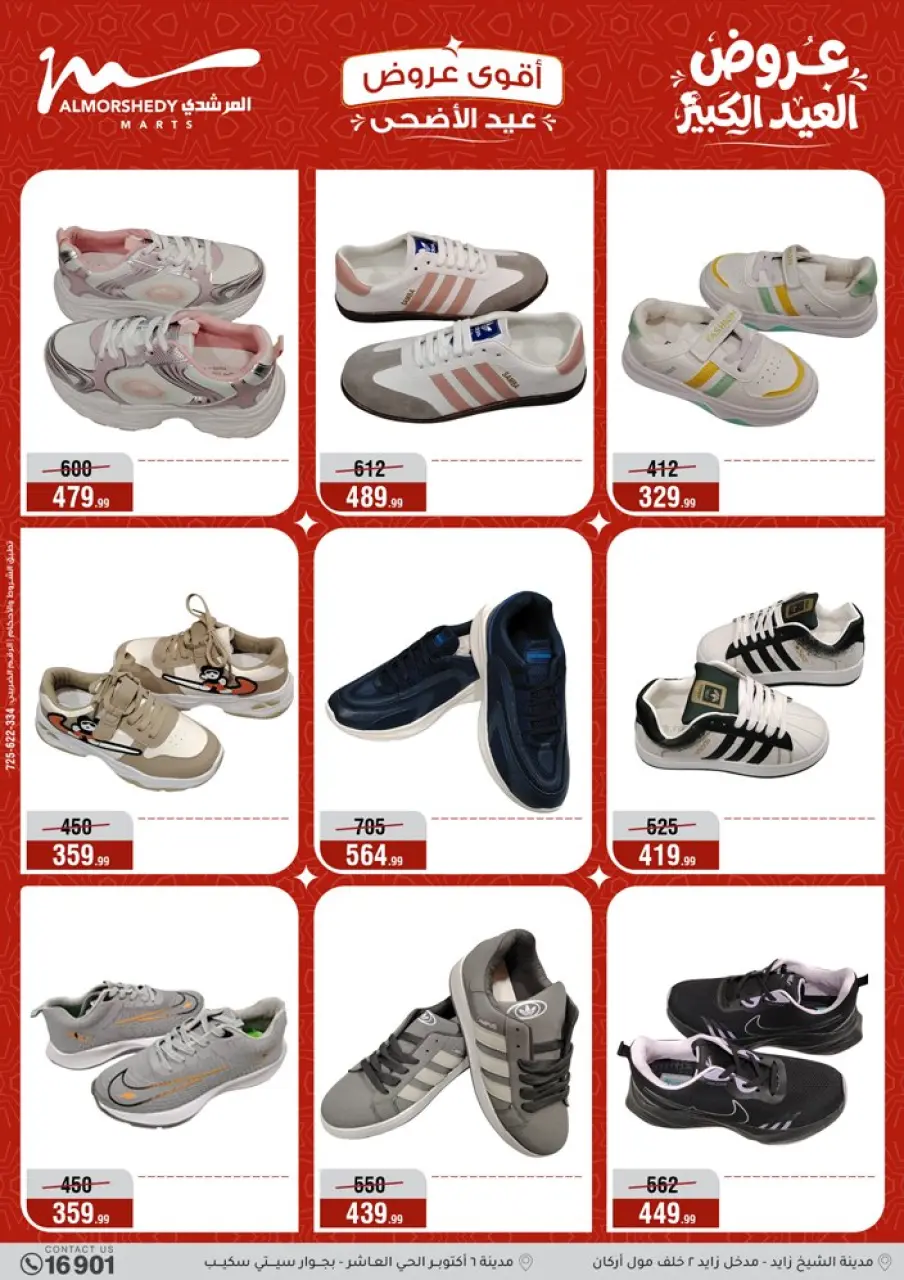 Al Morshedy offers from 13 to 19 May 2026 Eid Al Adha Offers - Page 30