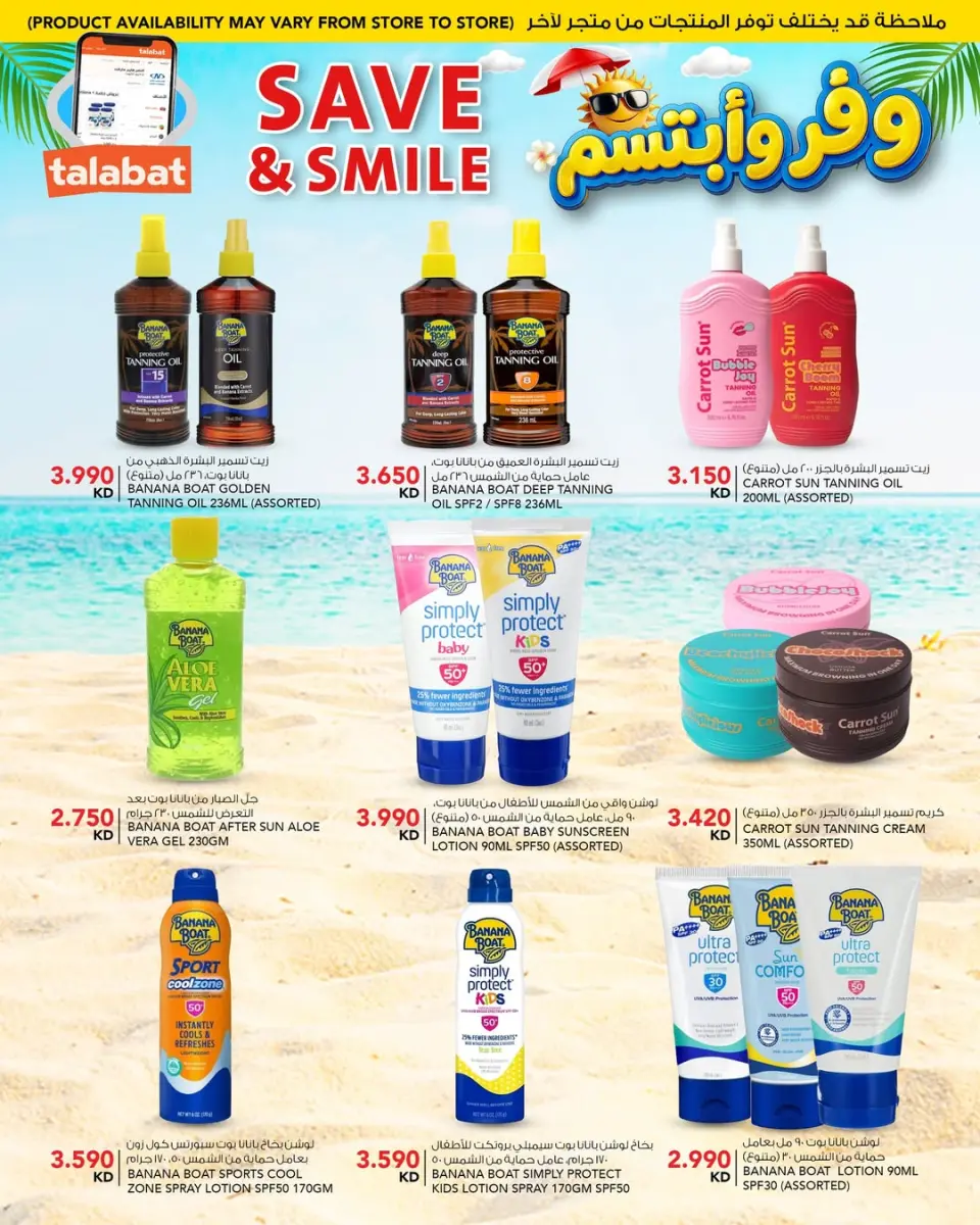 Ofertas de Al Nasser Hipermercados Kuwait de 13 a 15 mayo 2026 Ahorra y sonríe - Página 3