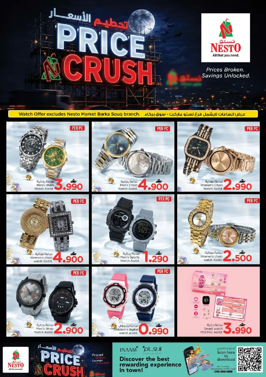Ofertas de Nesto Barka, Alhyl de 14 a 17 mayo 2026 Precio aplastante - Página 16