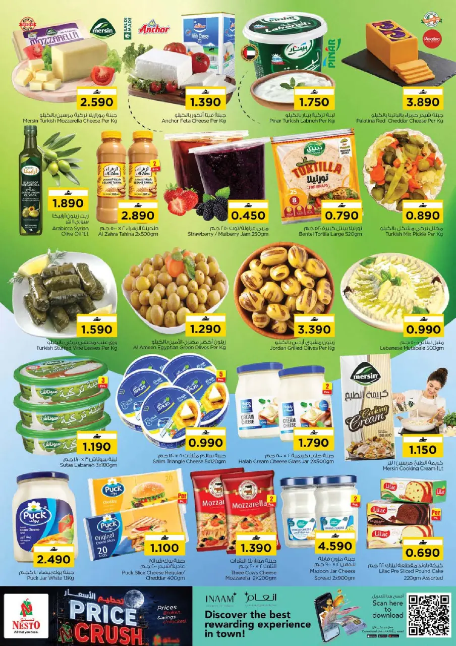 Ofertas de Nesto Barka, Alhyl de 14 a 17 mayo 2026 Precio aplastante - Página 3
