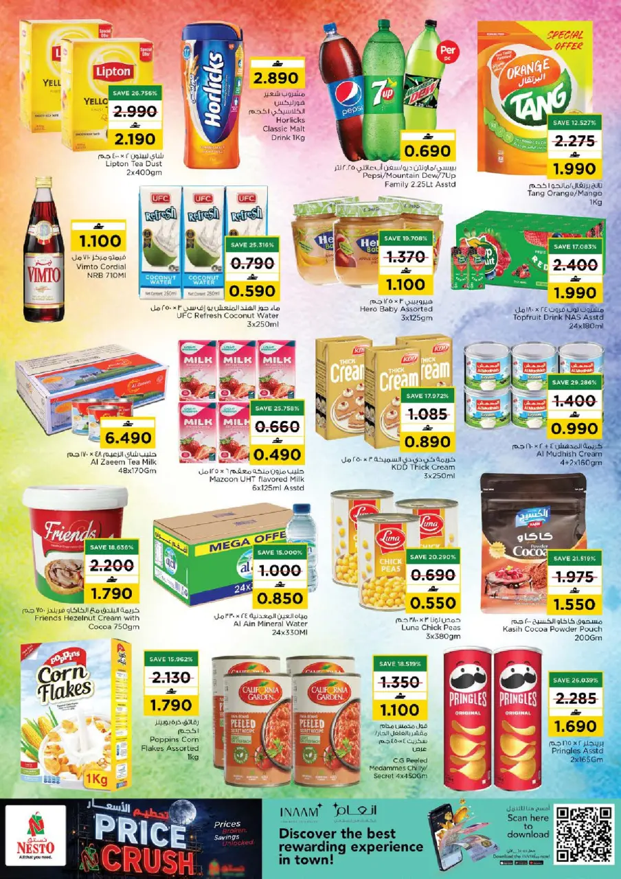 Ofertas de Nesto Barka, Alhyl de 14 a 17 mayo 2026 Precio aplastante - Página 7