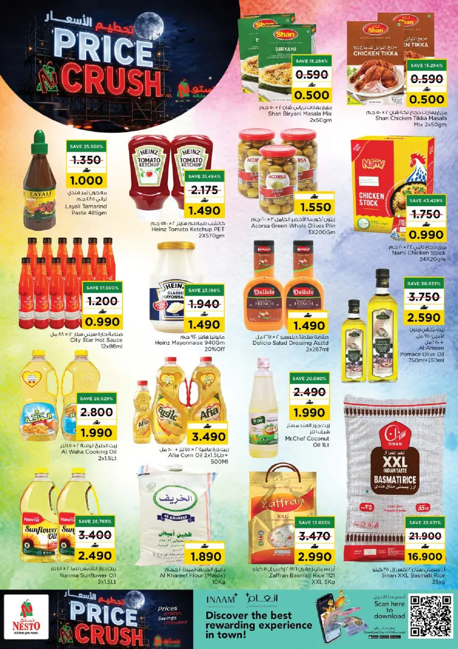 Ofertas de Nesto Barka, Alhyl de 14 a 17 mayo 2026 Precio aplastante - Página 9