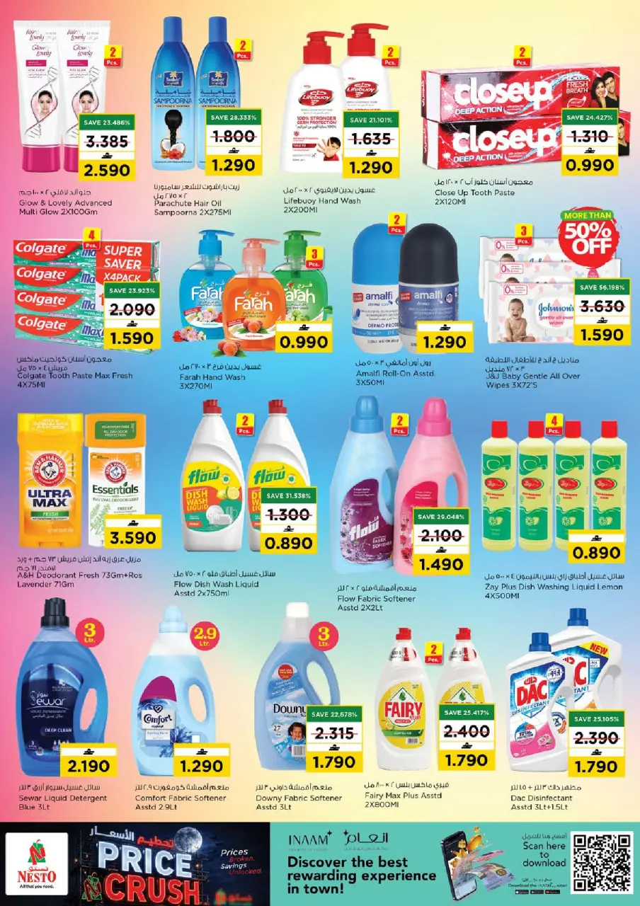 Ofertas de Nesto Oman de 14 a 17 mayo 2026 Precio aplastante - Página 11