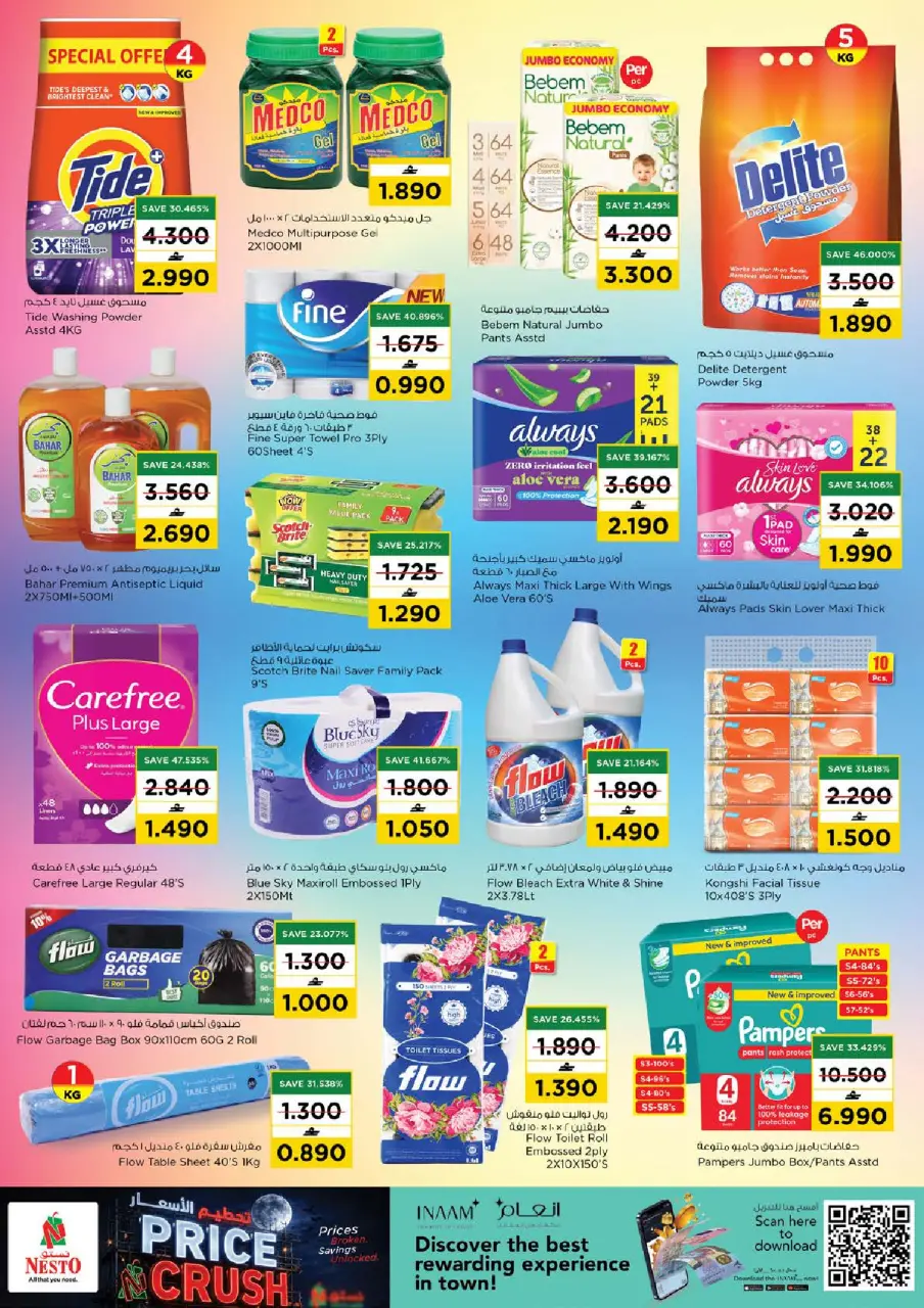 Ofertas de Nesto Oman de 14 a 17 mayo 2026 Precio aplastante - Página 12