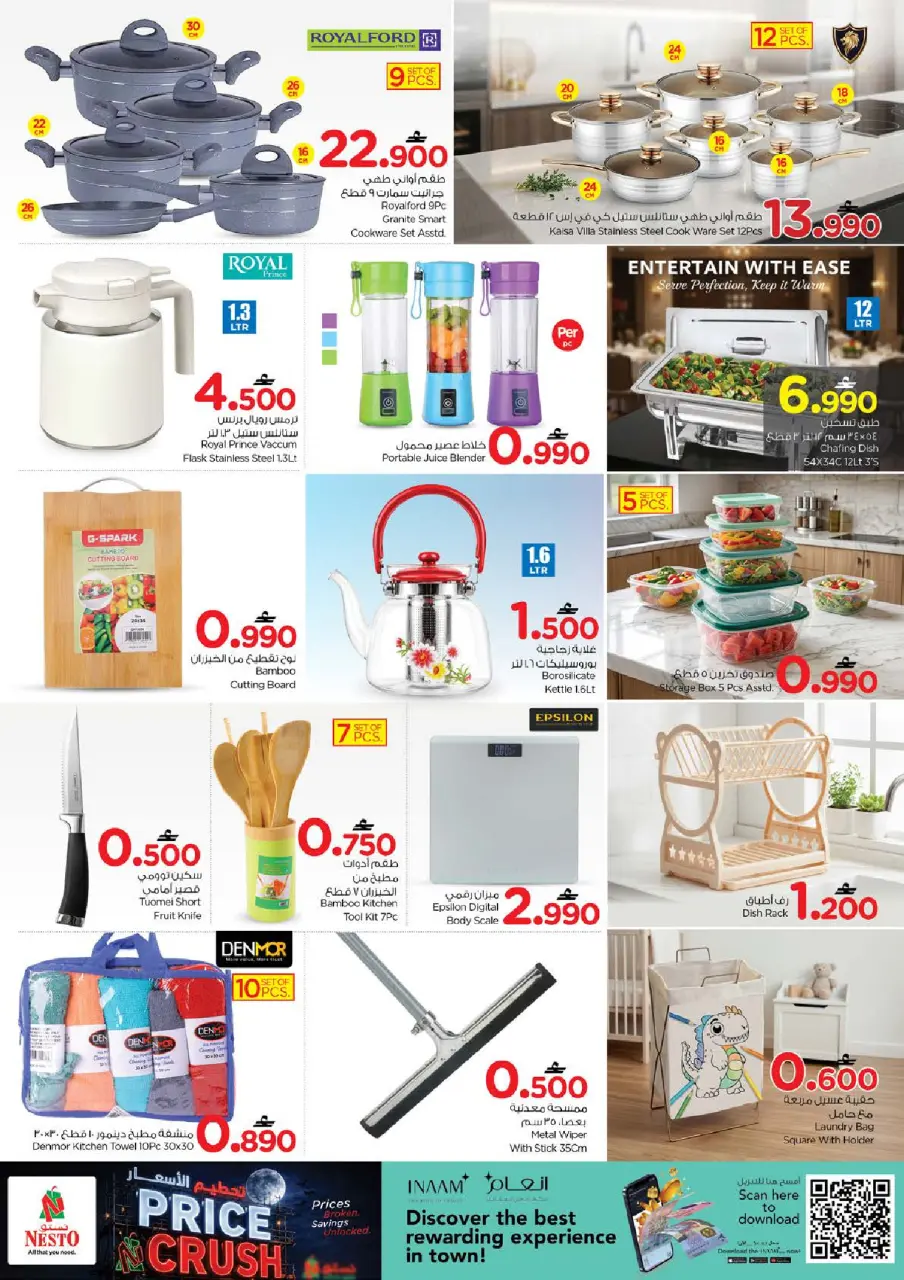 Ofertas de Nesto Oman de 14 a 17 mayo 2026 Precio aplastante - Página 13