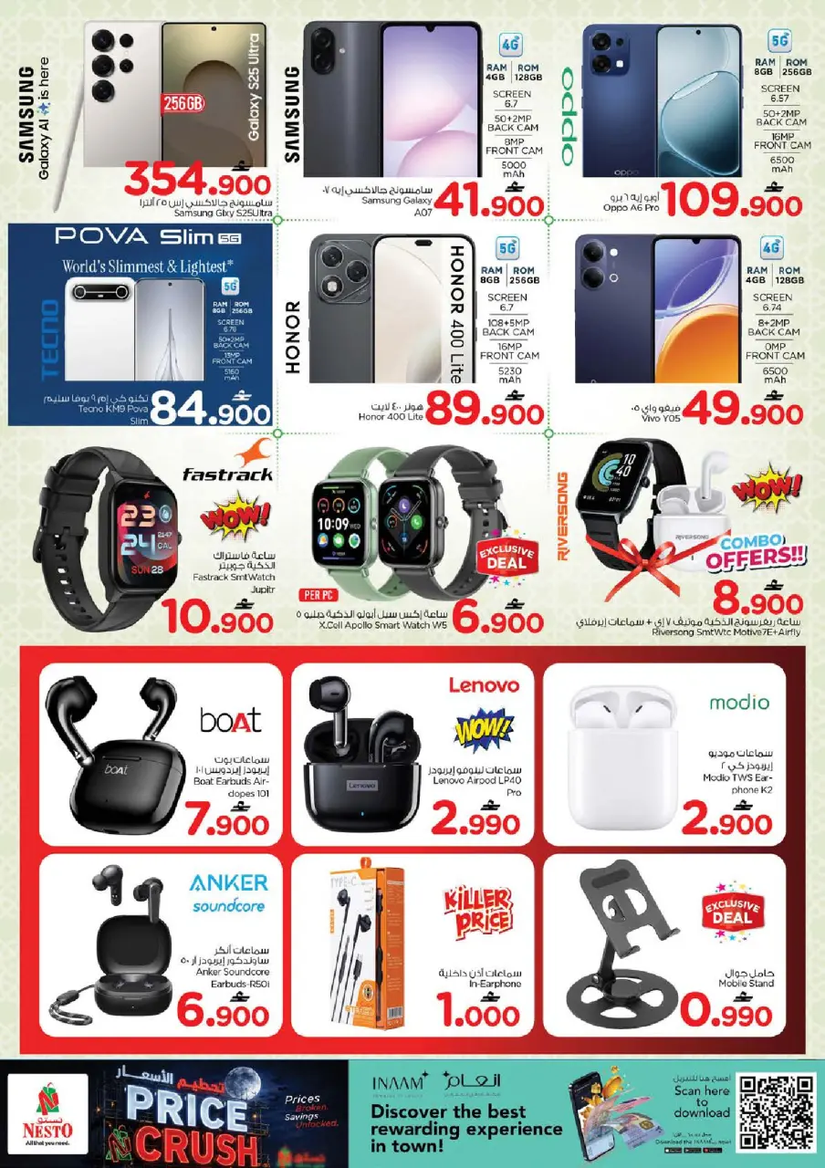 Ofertas de Nesto Oman de 14 a 17 mayo 2026 Precio aplastante - Página 15