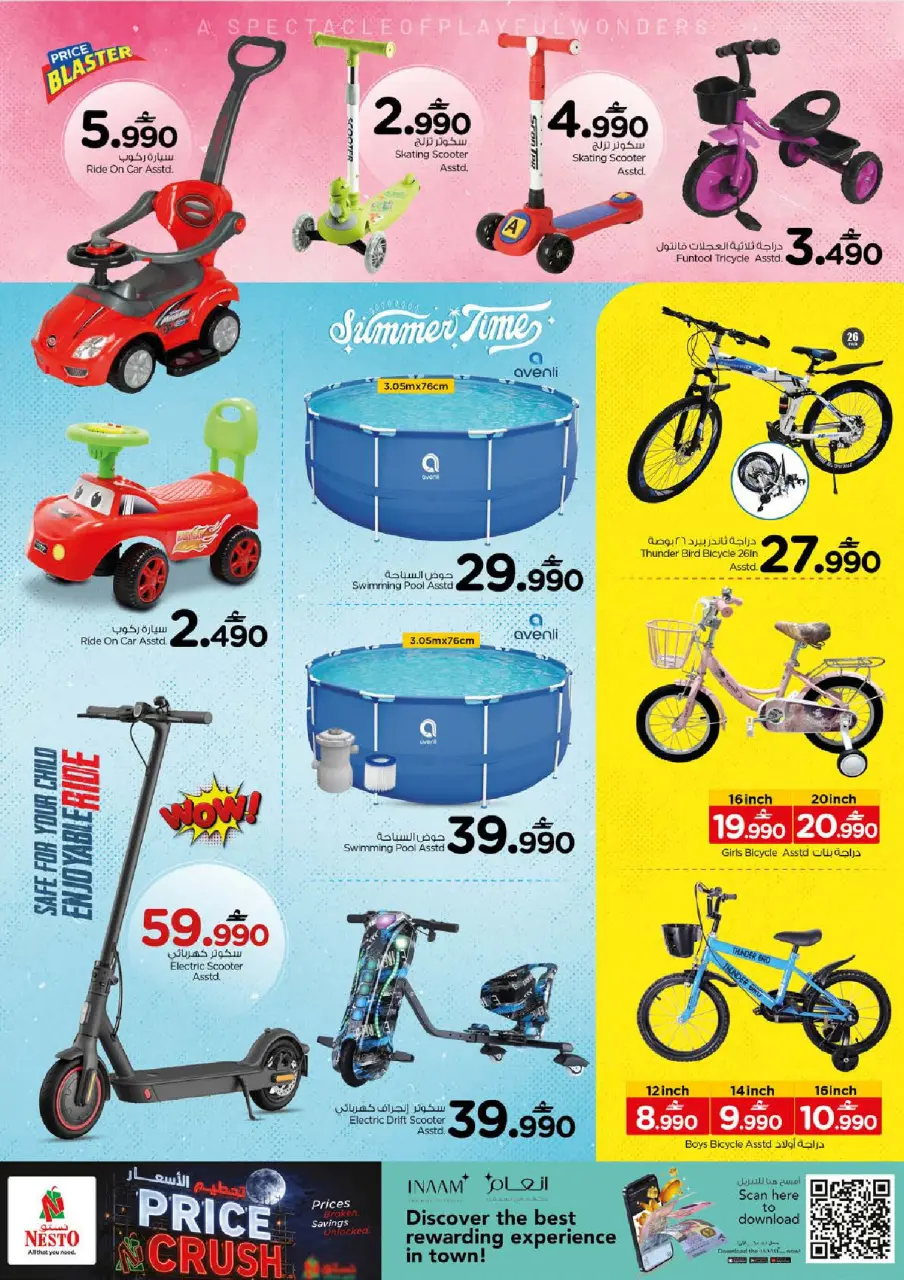 Ofertas de Nesto Oman de 14 a 17 mayo 2026 Precio aplastante - Página 17