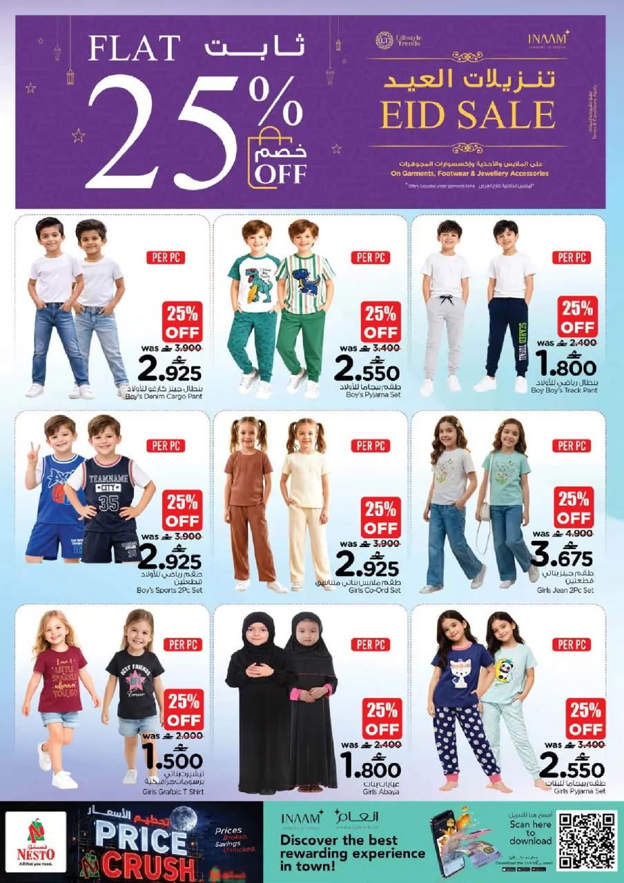 Ofertas de Nesto Oman de 14 a 17 mayo 2026 Precio aplastante - Página 23